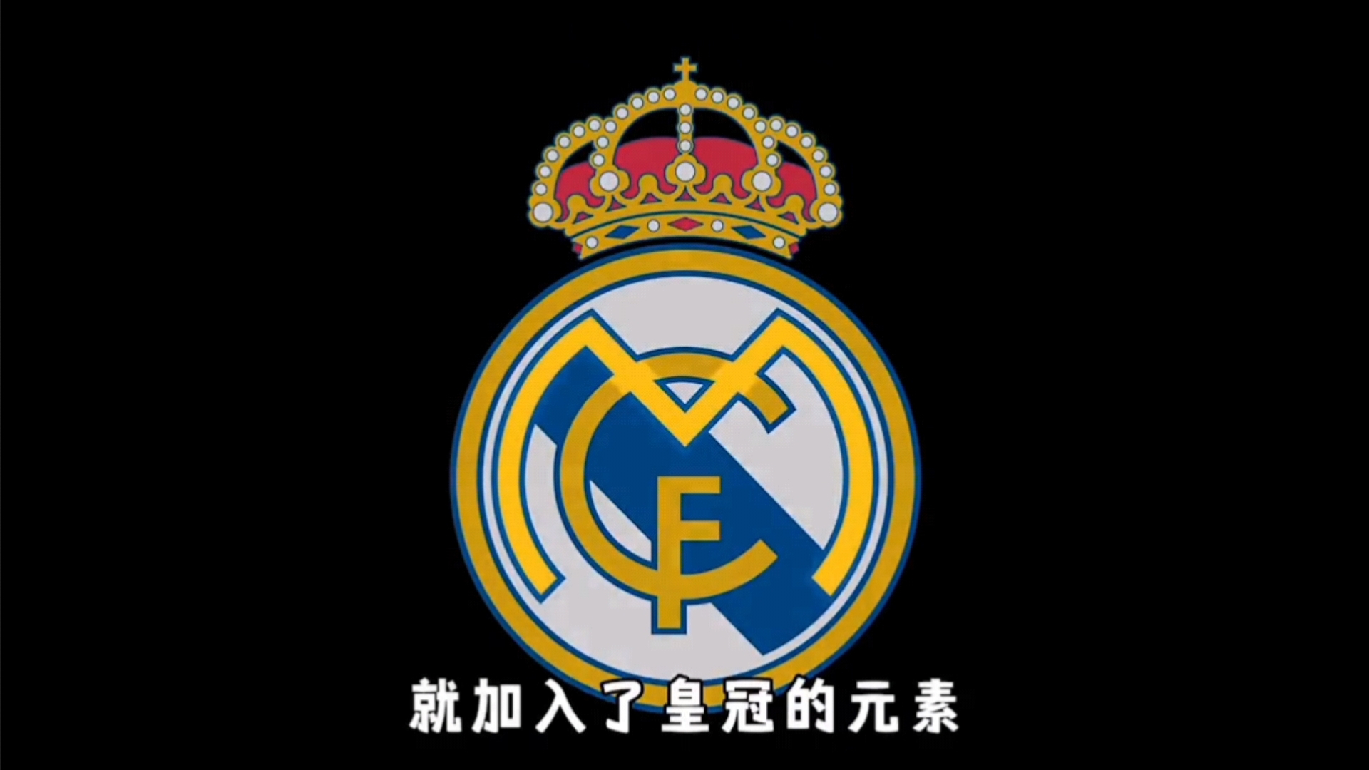 出球