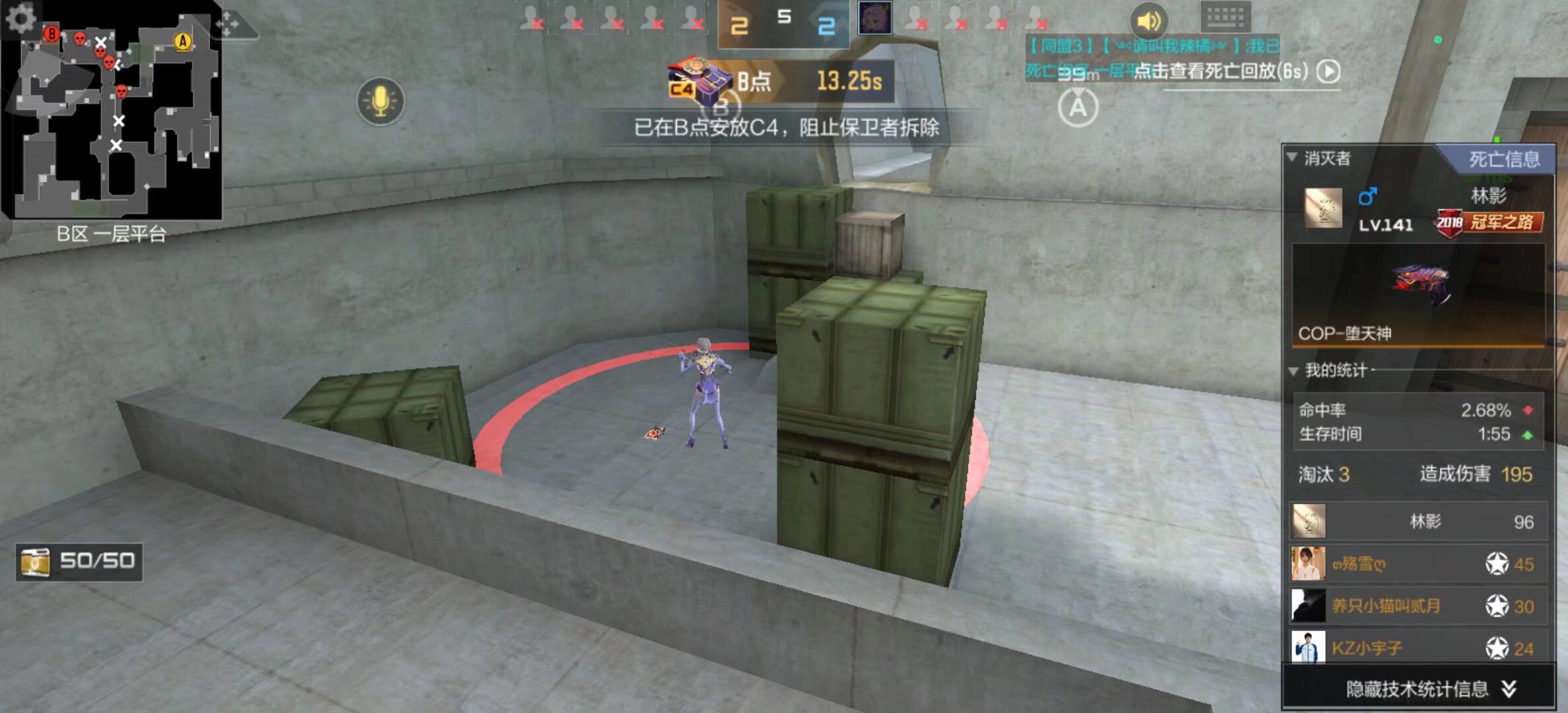 Ninjas in Pyjamas 对阵 G2， Virtus.pro 迎战 MIBR 在 PGL Astana 2025 资格赛中